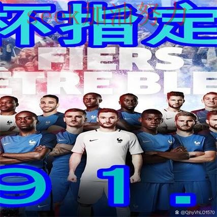 世界杯买球网站汇总：稳定性评测+直播全指南 - 世界杯全球总决赛