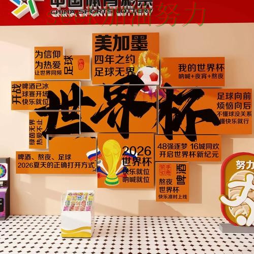 世界杯直播期间热门世界杯投注网站大全实测对比与直播入口分析 世界杯直播期间热门世界杯投注网站大全实测对比与直播入口分析